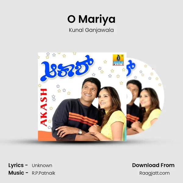 O Mariya - Kunal Ganjawala album cover 