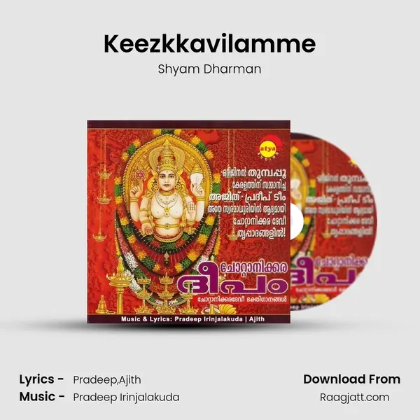 Keezkkavilamme mp3 song