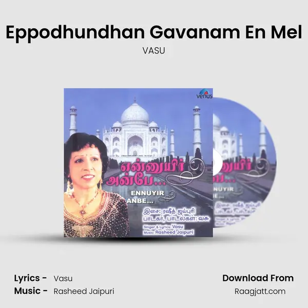 Eppodhundhan Gavanam En Mel mp3 song