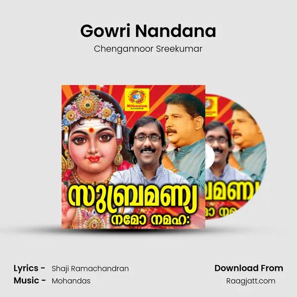 Gowri Nandana mp3 song