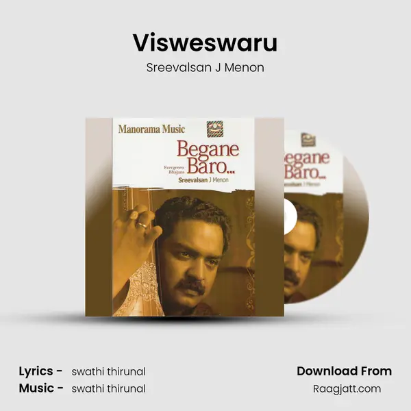 Visweswaru mp3 song