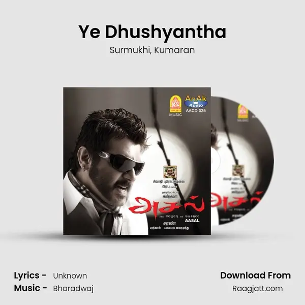 Ye Dhushyantha - Surmukhi album cover 