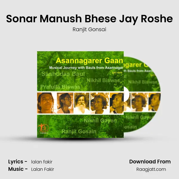 Sonar Manush Bhese Jay Roshe - Ranjit Gonsai album cover 