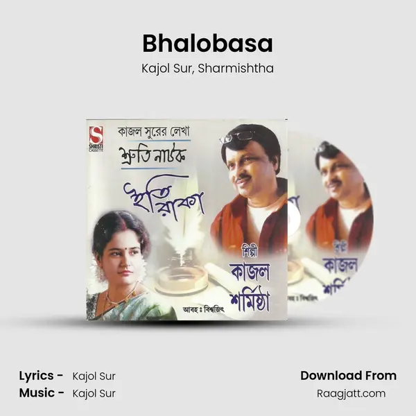 Bhalobasa mp3 song