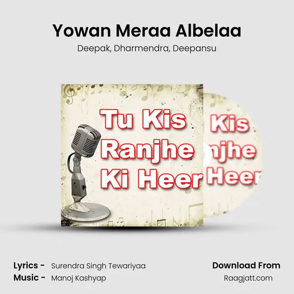 Yowan Meraa Albelaa - Deepak album cover 