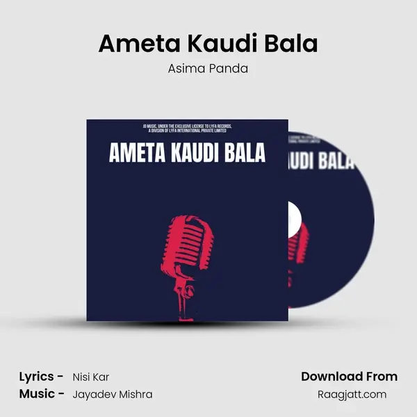 Ameta Kaudi Bala mp3 song