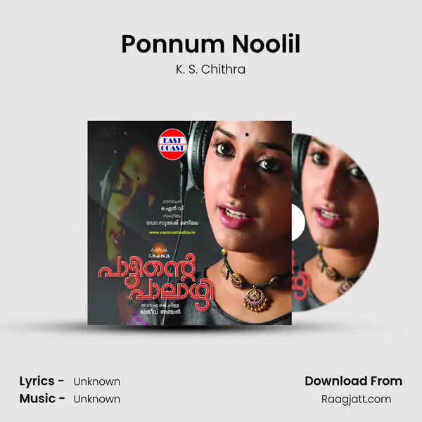 Ponnum Noolil - K. S. Chithra mp3 song