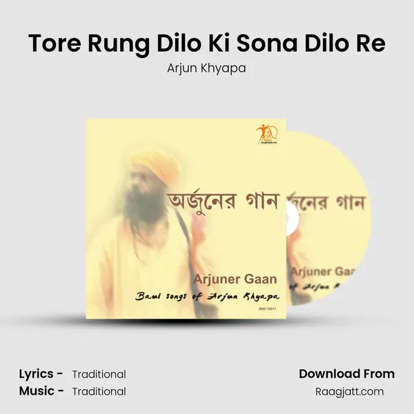 Tore Rung Dilo Ki Sona Dilo Re - Arjun Khyapa album cover 