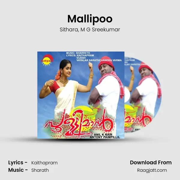 Mallipoo mp3 song