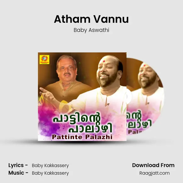 Atham Vannu - Baby Aswathi album cover 