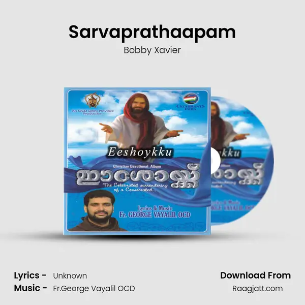 Sarvaprathaapam mp3 song