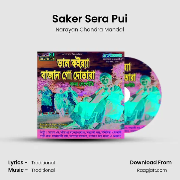 Saker Sera Pui - Narayan Chandra Mandal album cover 