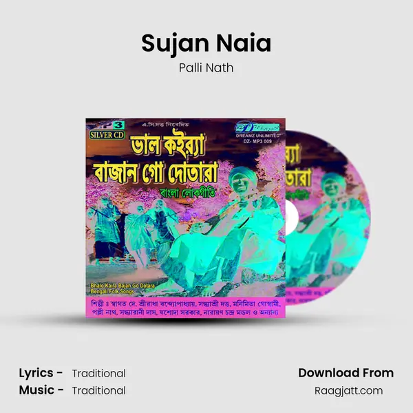 Sujan Naia - Palli Nath album cover 