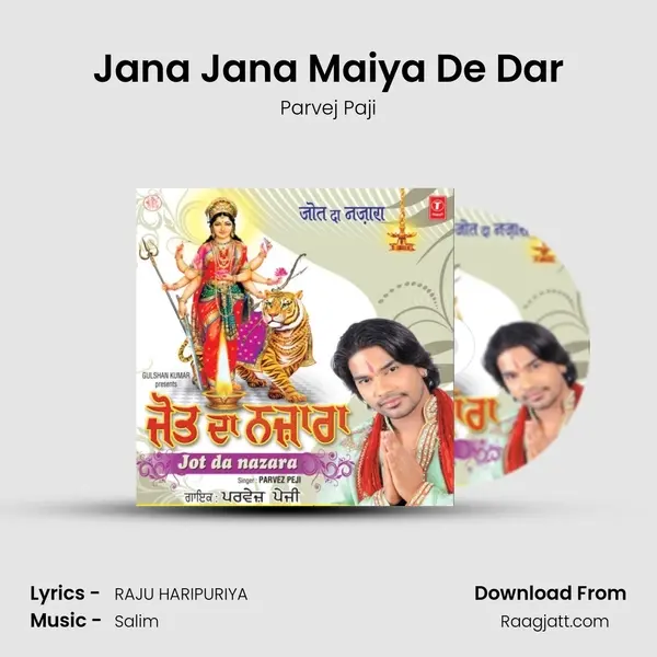 Jana Jana Maiya De Dar mp3 song