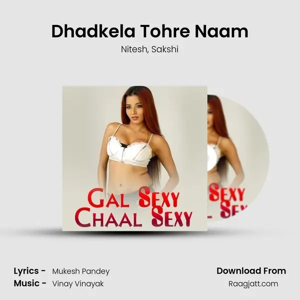 Dhadkela Tohre Naam mp3 song