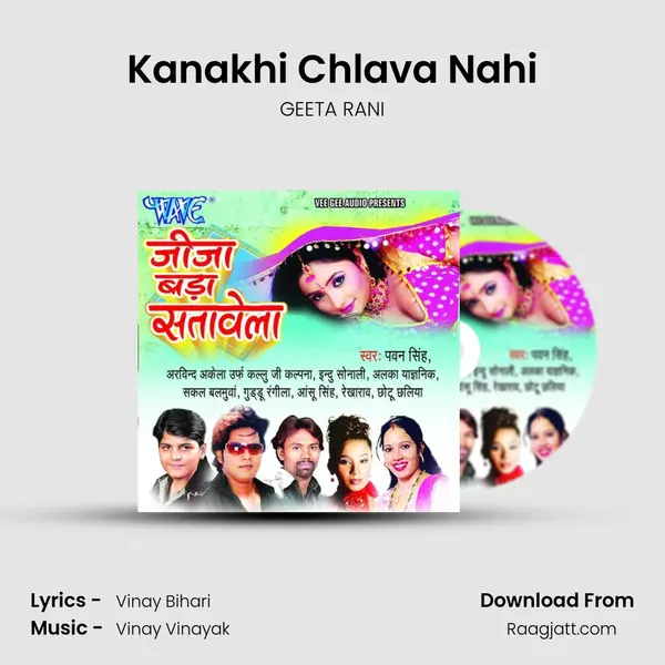 Kanakhi Chlava Nahi mp3 song