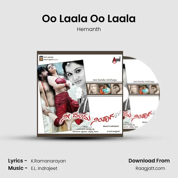 Oo Laala Oo Laala - Hemanth album cover 