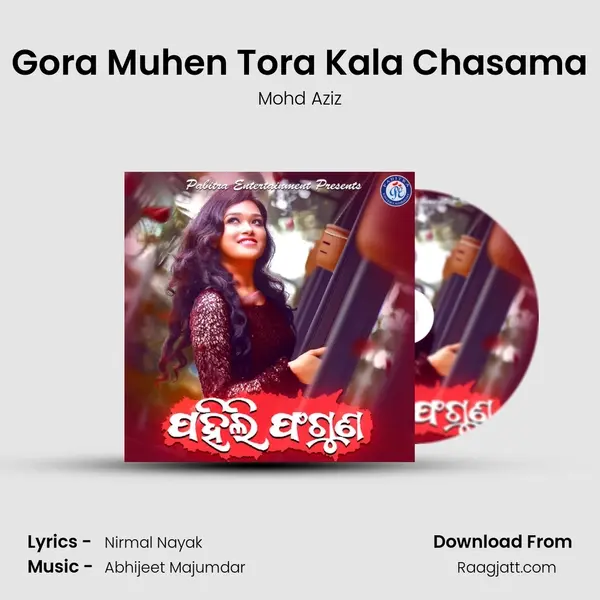 Gora Muhen Tora Kala Chasama mp3 song