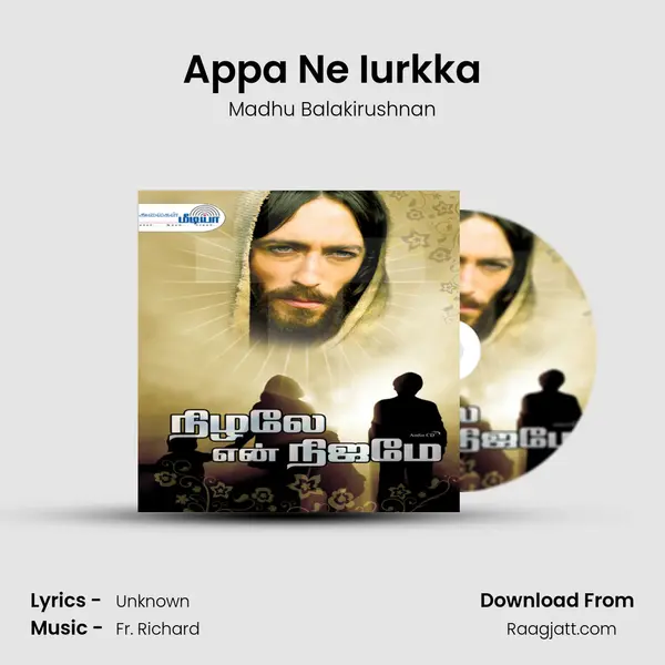 Appa Ne Iurkka mp3 song