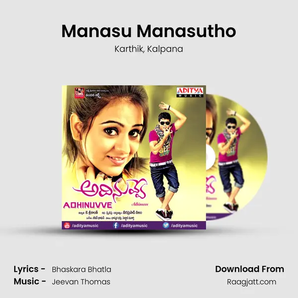 Manasu Manasutho - Karthik album cover 