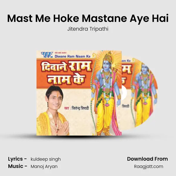 Mast Me Hoke Mastane Aye Hai - Jitendra Tripathi album cover 