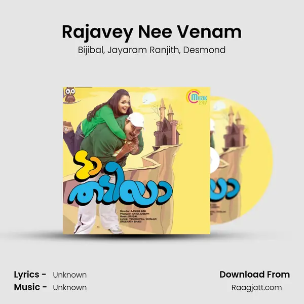 Rajavey Nee Venam mp3 song