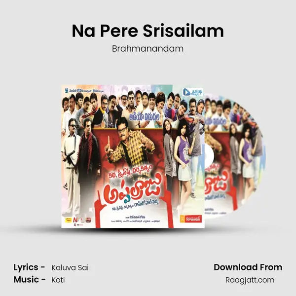 Na Pere Srisailam mp3 song