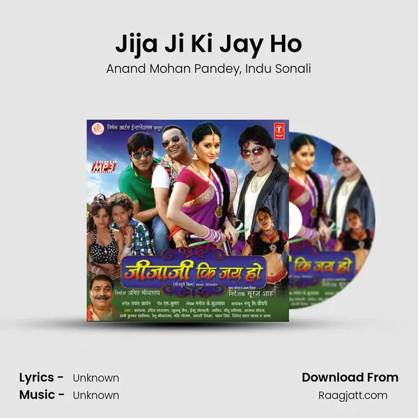 Jija Ji Ki Jay Ho mp3 song