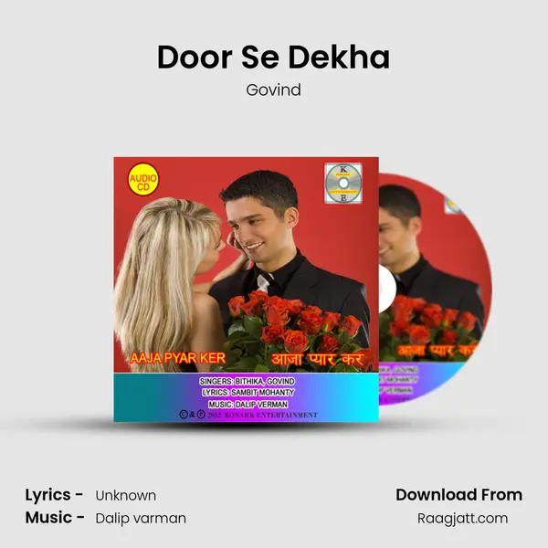 Door Se Dekha - Govind mp3 song