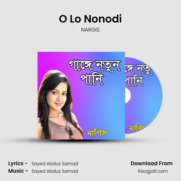 O Lo Nonodi mp3 song