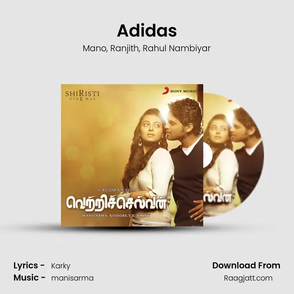 Adidas mp3 song