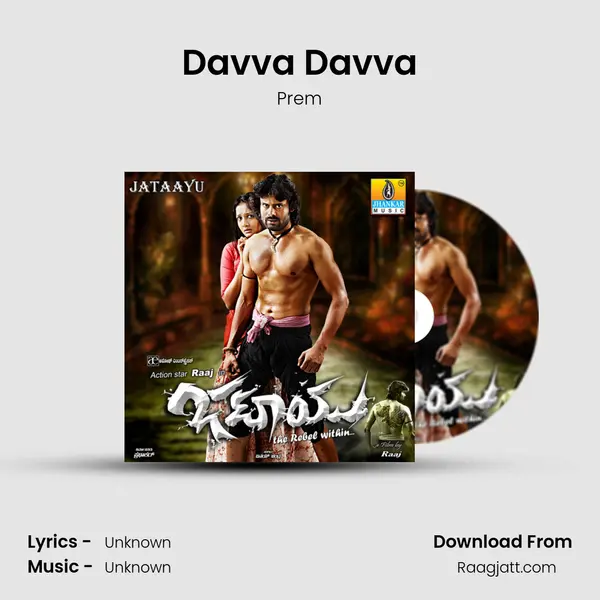 Davva Davva - Prem album cover 