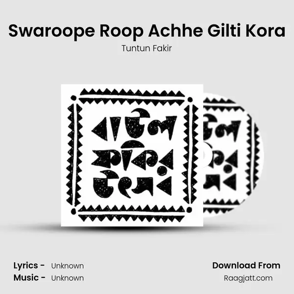 Swaroope Roop Achhe Gilti Kora - Tuntun Fakir album cover 