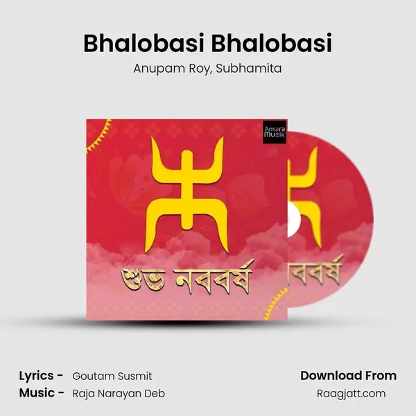 Bhalobasi Bhalobasi mp3 song