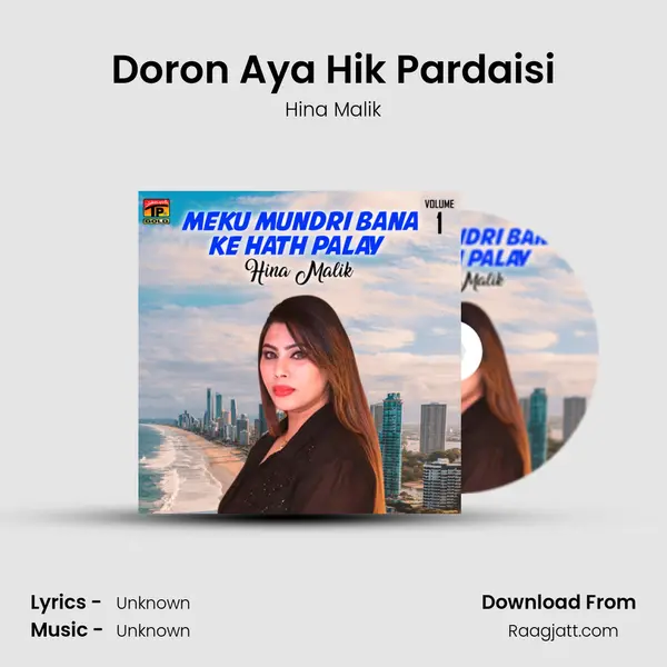 Doron Aya Hik Pardaisi mp3 song