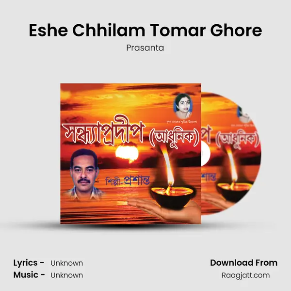 Eshe Chhilam Tomar Ghore mp3 song