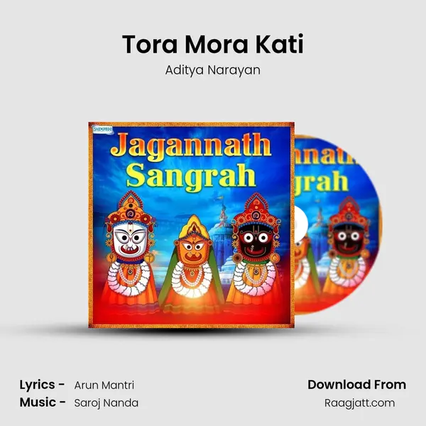 Tora Mora Kati mp3 song