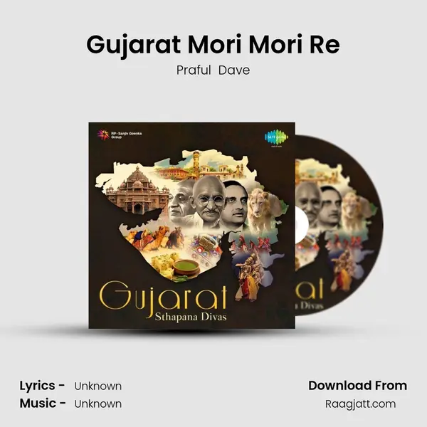 Gujarat Mori Mori Re - Praful  Dave album cover 