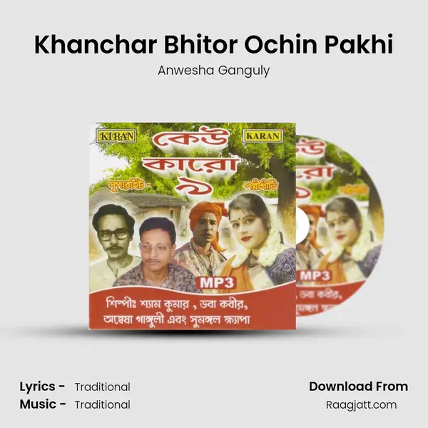 Khanchar Bhitor Ochin Pakhi - Anwesha Ganguly album cover 