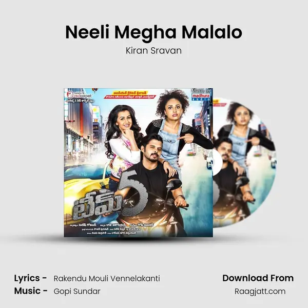 Neeli Megha Malalo mp3 song