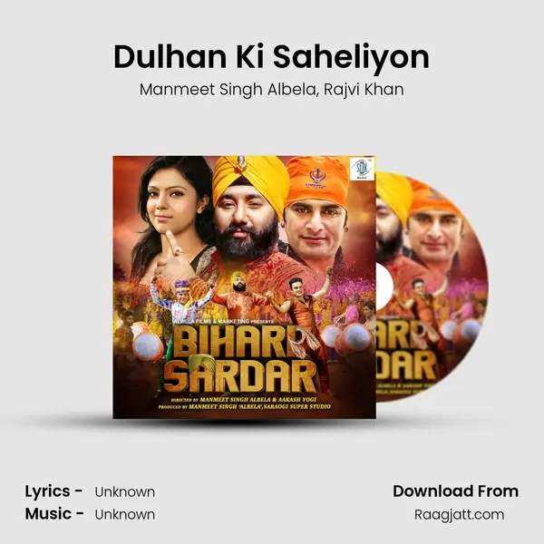 Dulhan Ki Saheliyon - Manmeet Singh Albela album cover 