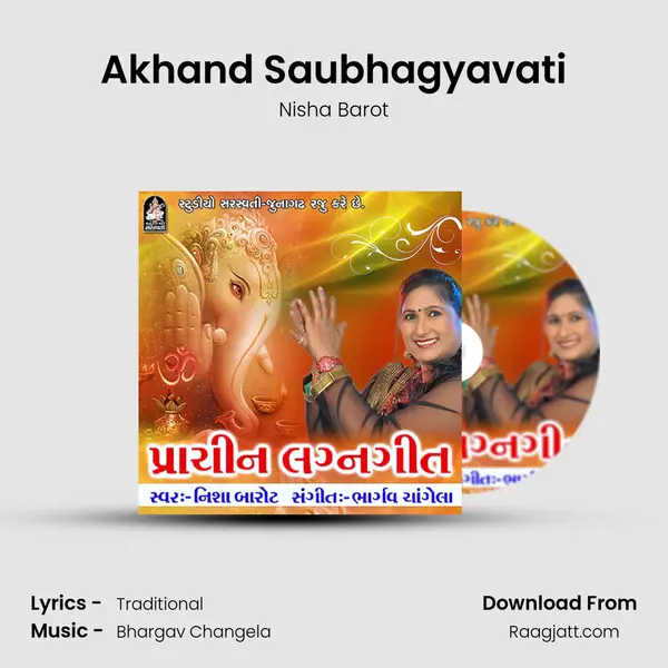 Akhand Saubhagyavati mp3 song