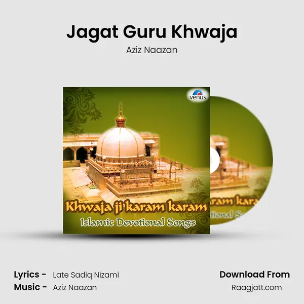 Jagat Guru Khwaja mp3 song