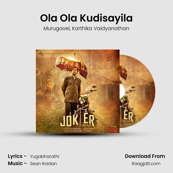 Ola Ola Kudisayila mp3 song