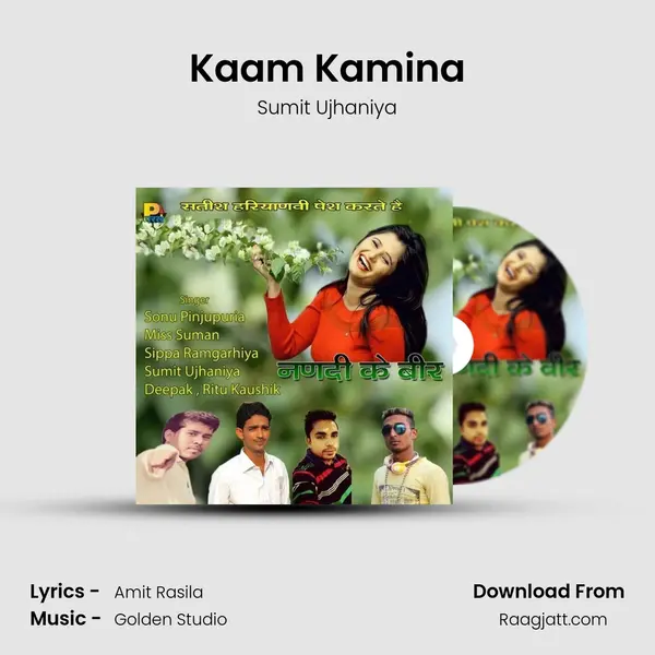 Kaam Kamina - Sumit Ujhaniya album cover 