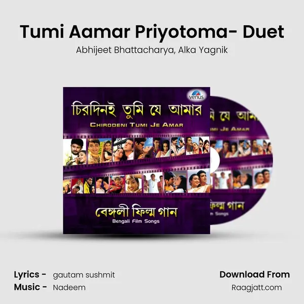 Tumi Aamar Priyotoma- Duet mp3 song