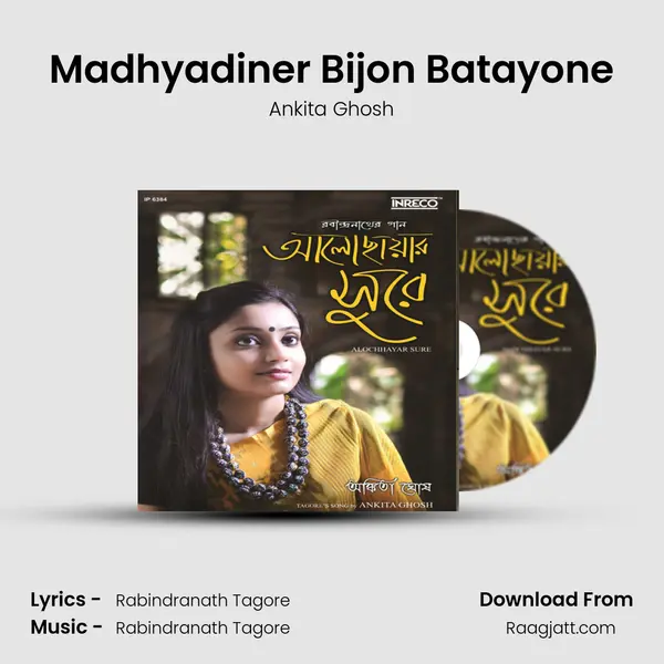 Madhyadiner Bijon Batayone mp3 song