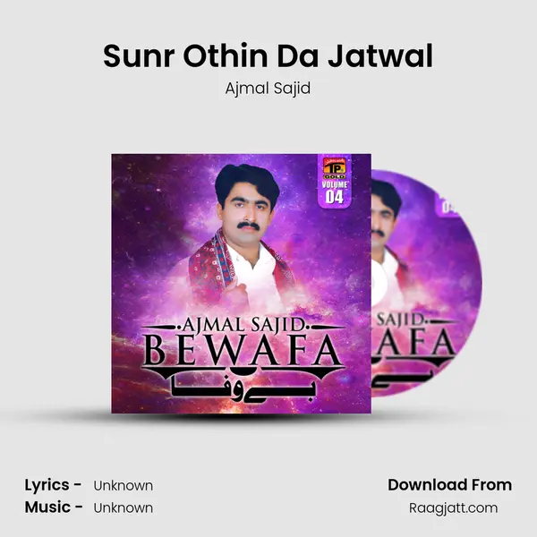 Sunr Othin Da Jatwal mp3 song