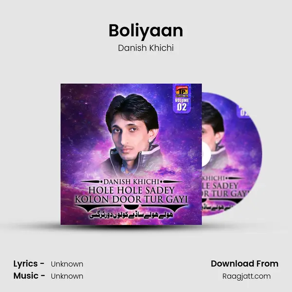 Boliyaan mp3 song