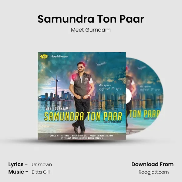 Samundra Ton Paar mp3 song